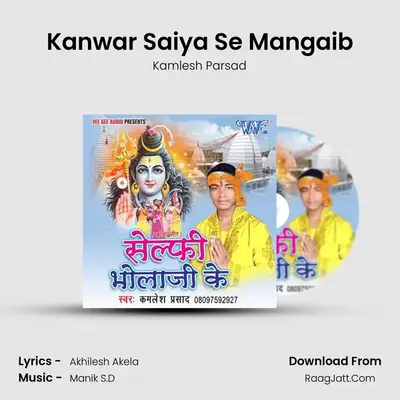 Kanwar Saiya Se Mangaib MP3 Song by Kamlesh Parsad Cover