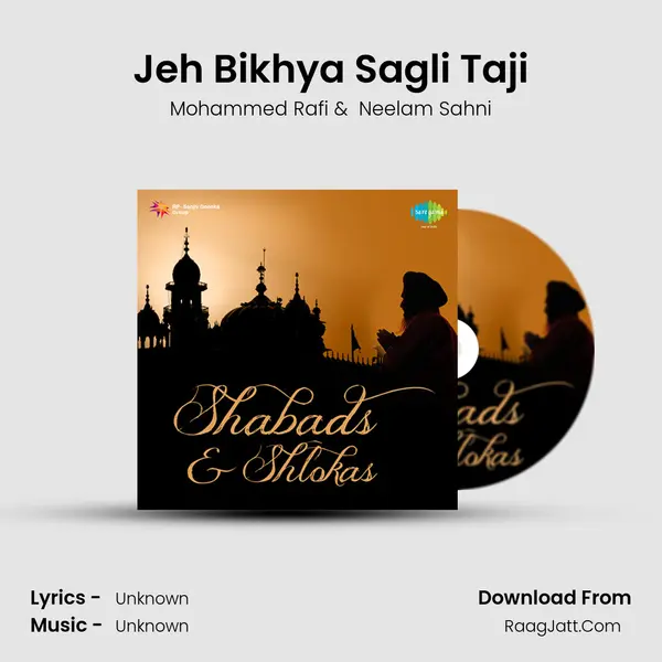 Jeh Bikhya Sagli Taji Cover