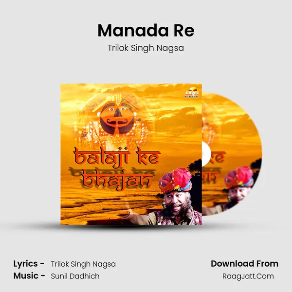 Manada Re mp3 song