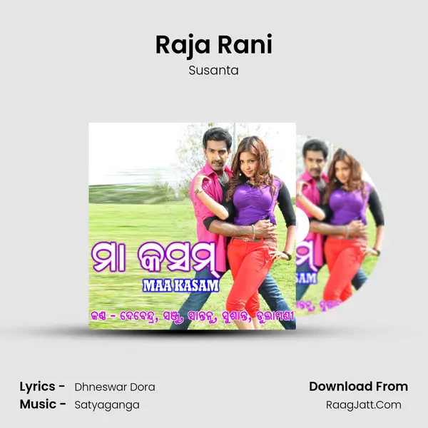 Raja Rani MP3 Song by Susanta Cover