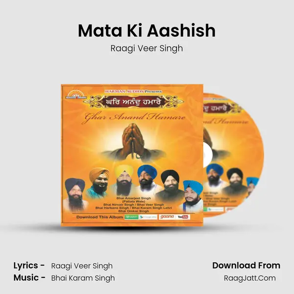 Mata Ki Aashish MP3 Song by Raagi Veer Singh Cover