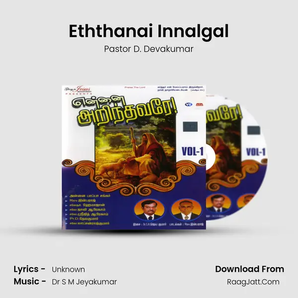 Eththanai Innalgal MP3 Song by Pastor D. Devakumar Cover