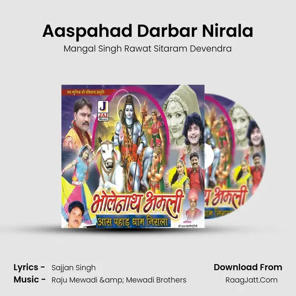 Aaspahad Darbar Nirala MP3 Song by Mangal Singh Rawat Sitaram Devendra Cover