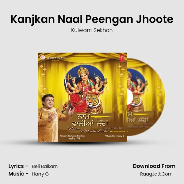 Kanjkan Naal Peengan Jhoote MP3 Song by Kulwant Sekhon Cover