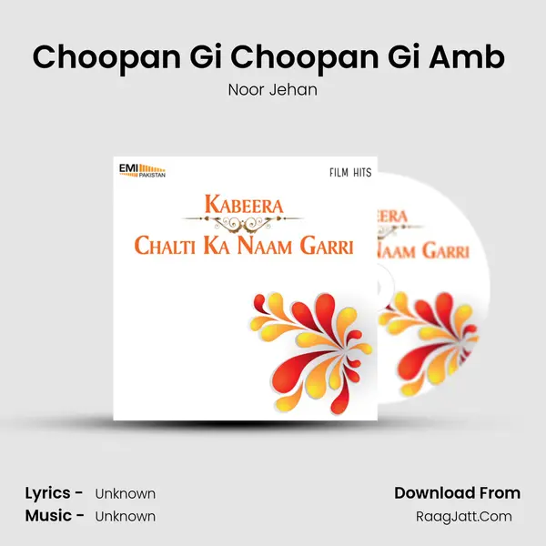 Choopan Gi Choopan Gi Amb (From 