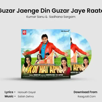 Guzar Jaenge Din Guzar Jaye Raate MP3 Song by Kumar Sanu Cover