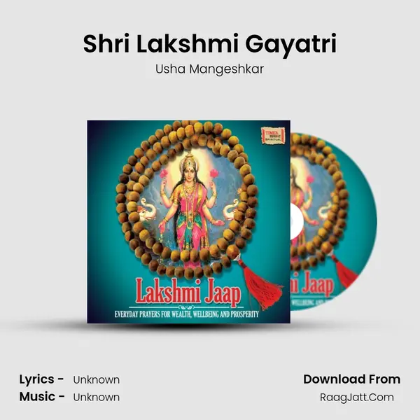 Shri Lakshmi Gayatri MP3 Song by Usha Mangeshkar Cover