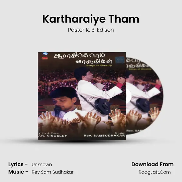 Kartharaiye Tham MP3 Song by Pastor K. B. Edison Cover