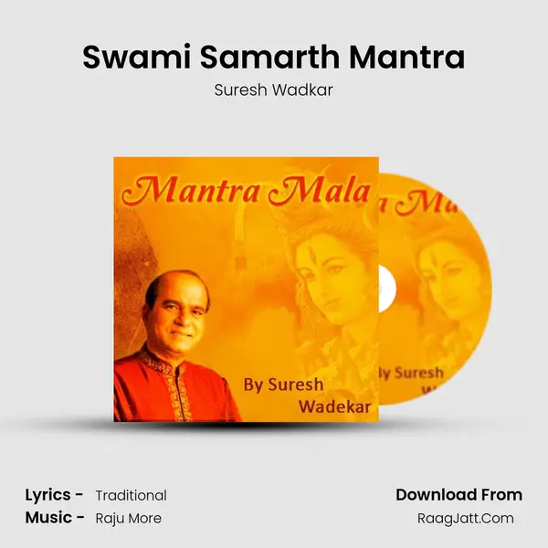 Swami Samarth Mantra MP3 Song by Suresh Wadkar Cover