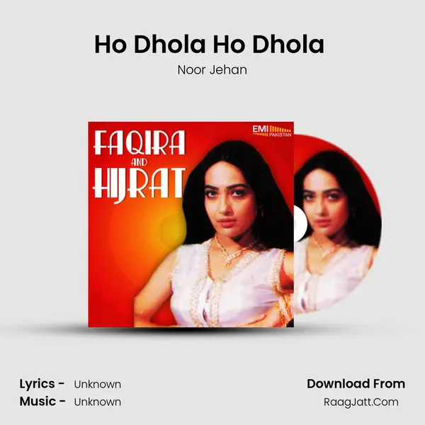 Ho Dhola Ho Dhola (From 