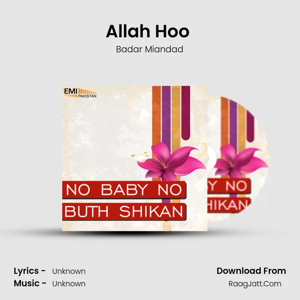 Allah Hoo (From 