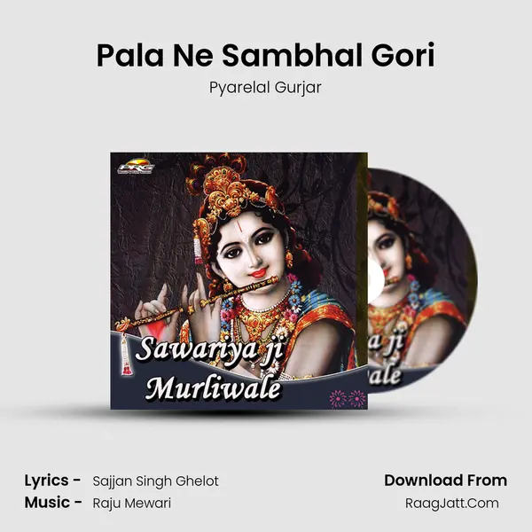 Pala Ne Sambhal Gori mp3 song