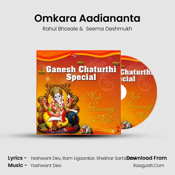Omkara Aadiananta mp3 song