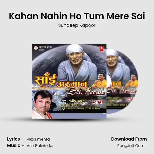 Kahan Nahin Ho Tum Mere Sai mp3 song