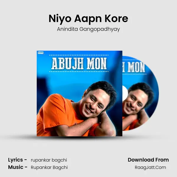 Niyo Aapn Kore MP3 Song by Anindita Gangopadhyay Cover