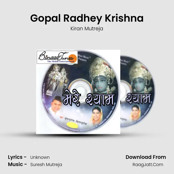 Gopal Radhey Krishna MP3 Song by Kiran Mutreja Cover