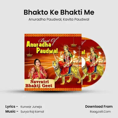 Bhakto Ke Bhakti Me MP3 Song by Anuradha Paudwal Cover