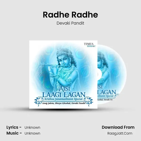 Radhe Radhe MP3 Song by Devaki Pandit Cover