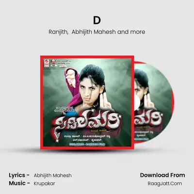 D�o�n� T� �C�a�r�e MP3 Song by Ranjith Cover