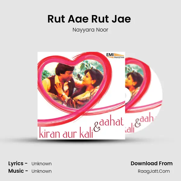 Rut Aae Rut Jae (from 