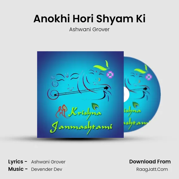 Anokhi Hori Shyam Ki Cover