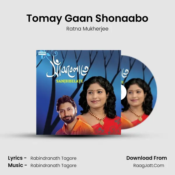 Tomay Gaan Shonaabo mp3 song