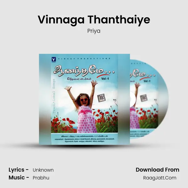 Vinnaga Thanthaiye MP3 Song by Priya Cover