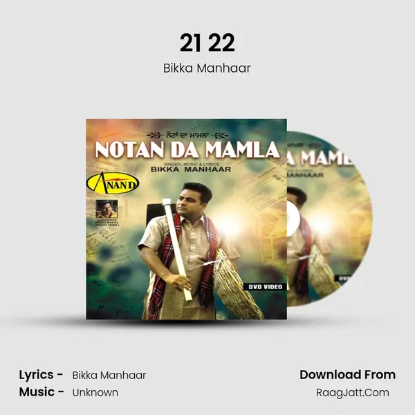 21 22 MP3 Song by Bikka Manhaar Cover