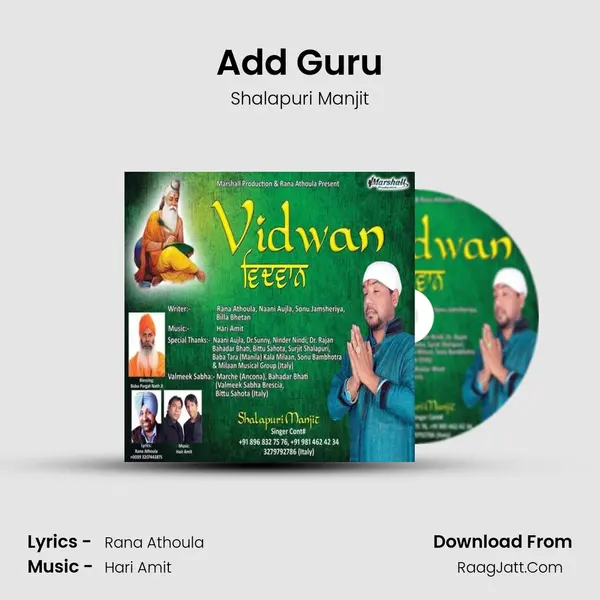 Add Guru MP3 Song by Shalapuri Manjit Cover