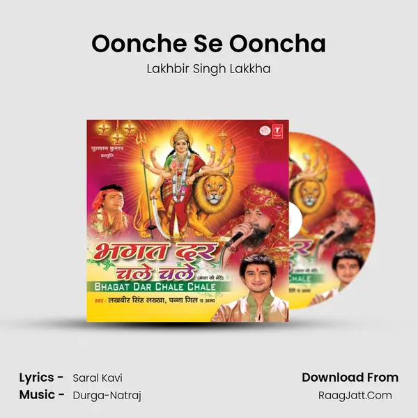 Oonche Se Ooncha MP3 Song by Lakhbir Singh Lakkha Cover