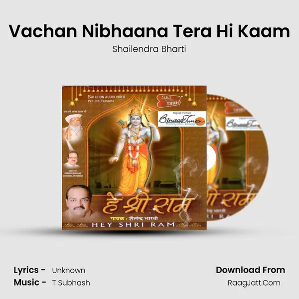 Vachan Nibhaana Tera Hi Kaam MP3 Song by Shailendra Bharti Cover