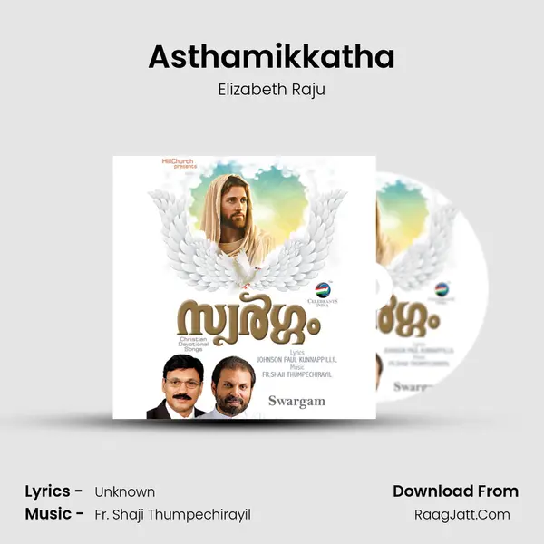 Asthamikkatha MP3 Song by Elizabeth Raju Cover