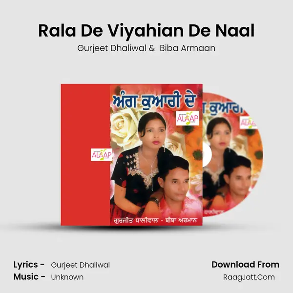 Rala De Viyahian De Naal MP3 Song by Gurjeet Dhaliwal Cover