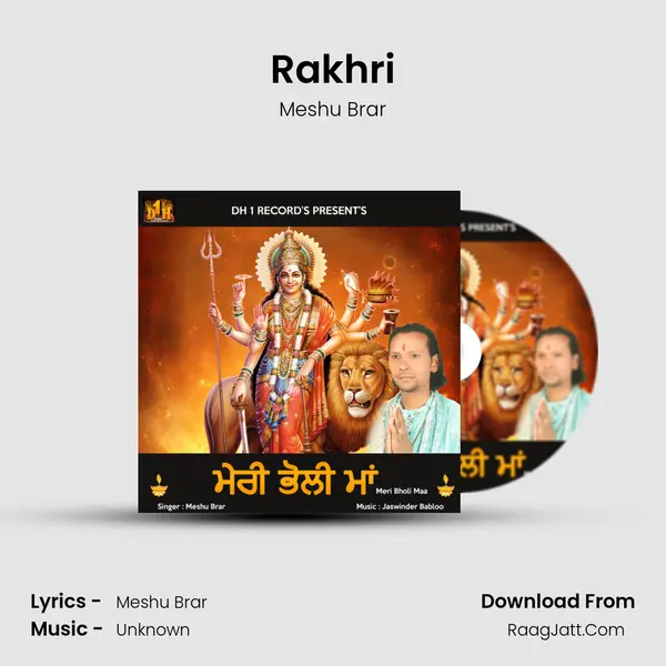 Rakhri MP3 Song by Meshu Brar Cover