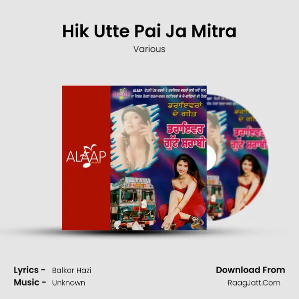Hik Utte Pai Ja Mitra MP3 Song by Various Cover