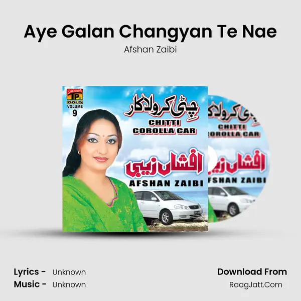 Aye Galan Changyan Te Nae MP3 Song by Afshan Zaibi Cover