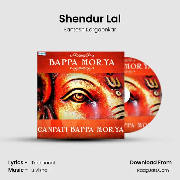Shendur Lal mp3 song