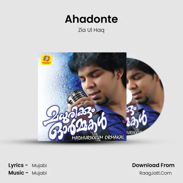 Ahadonte MP3 Song by Zia Ul Haq Cover