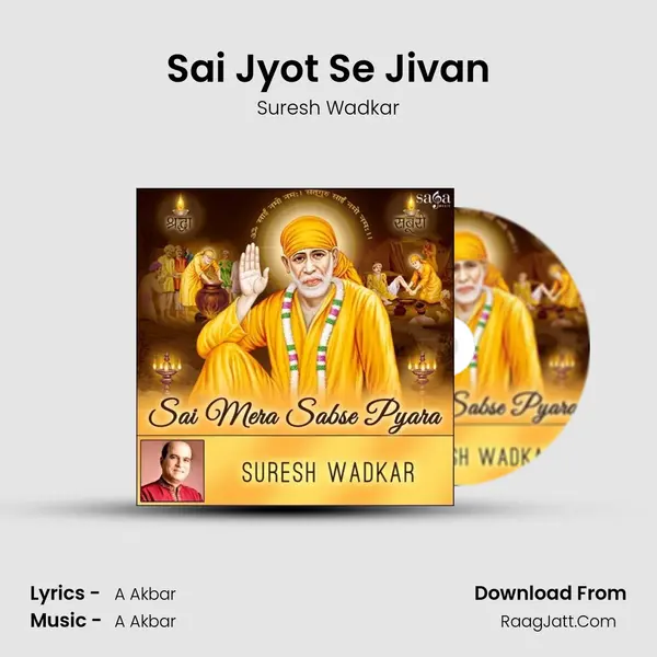 A Akbar