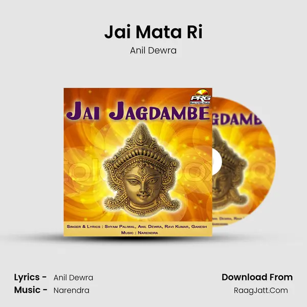 Jai Mata Ri MP3 Song by Anil Dewra Cover