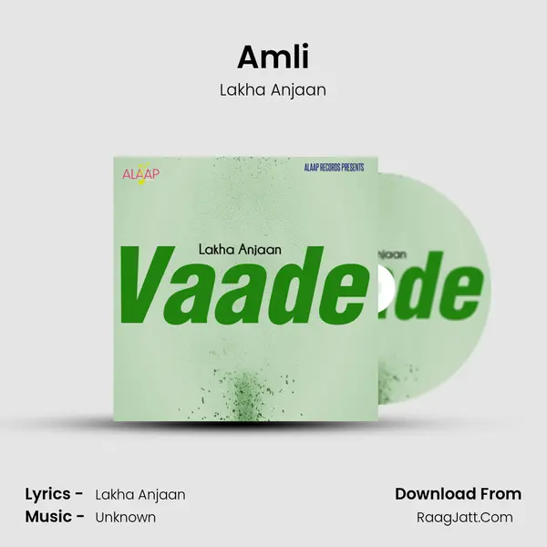 Amli MP3 Song by Lakha Anjaan Cover