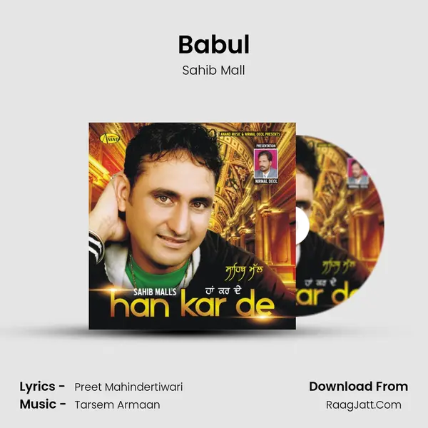 Babul MP3 Song by Sahib Mall Cover