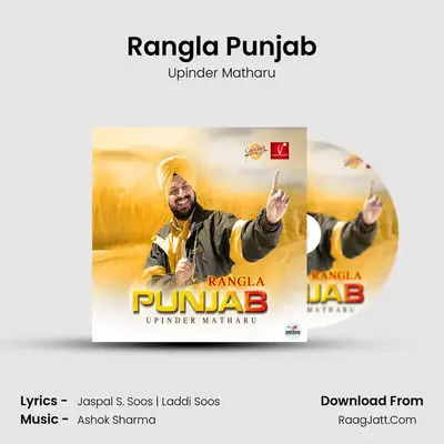 Rangla Punjab MP3 Song by Upinder Matharu Cover