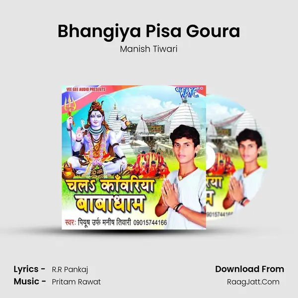Bhangiya Pisa Goura MP3 Song by Manish Tiwari Cover