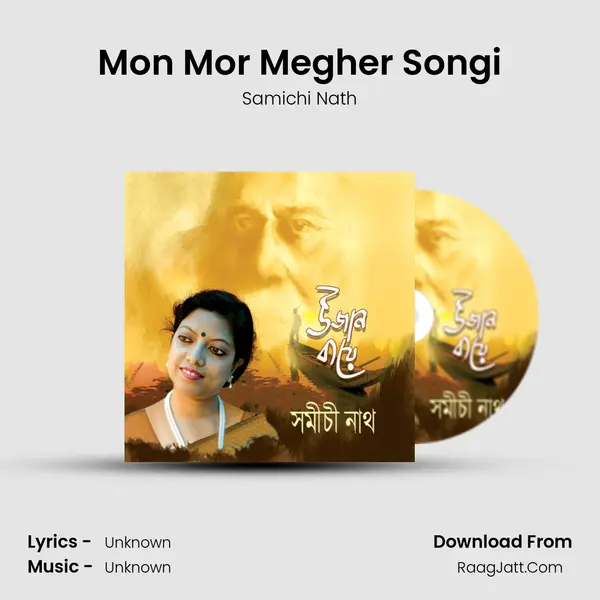 Mon Mor Megher Songi mp3 song