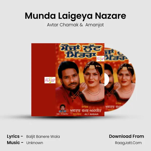 Munda Laigeya Nazare MP3 Song by Avtar Chamak Cover
