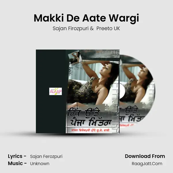 Makki De Aate Wargi MP3 Song by Sajan Firozpuri Cover