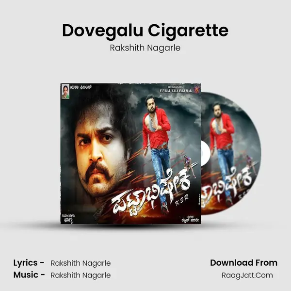 Dovegalu Cigarette MP3 Song by Rakshith Nagarle Cover