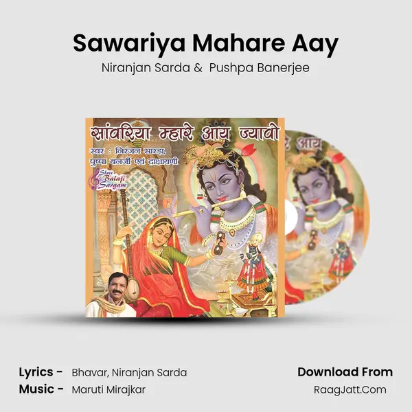 Sawariya Mahare Aay MP3 Song by Niranjan Sarda Cover