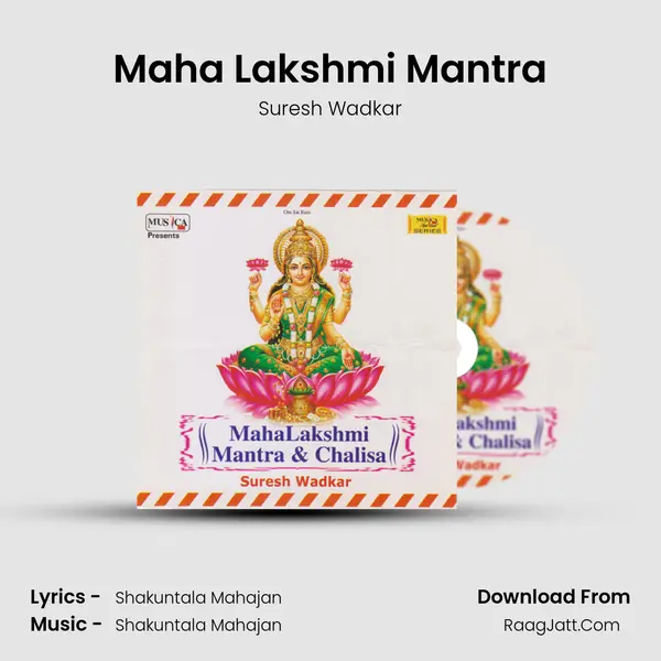 Maha Lakshmi Mantra MP3 Song by Suresh Wadkar Cover